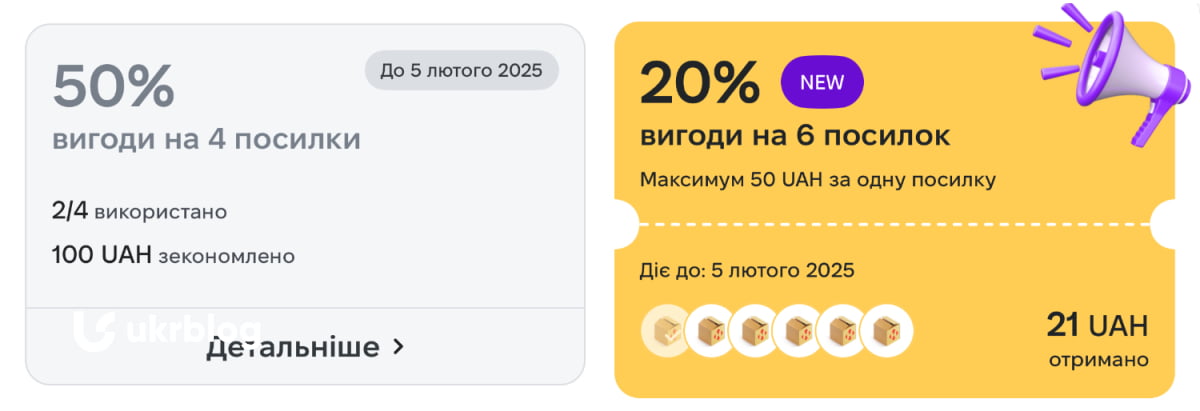 Відгук про картку NovaPay, чи варто довіряти, залишити відгук про обман