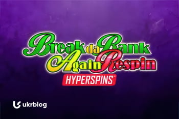 Огляд слота Break da Bank Again Respin (Microgaming)