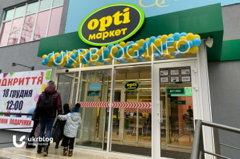 Супермаркет OptiMarket Харків: огляд та відгуки про мережу