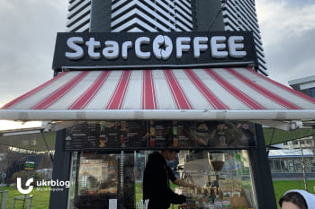 Відгуки клієнтів про кіоски Star Coffee в Київ: що важливо знати перед відвідуванням